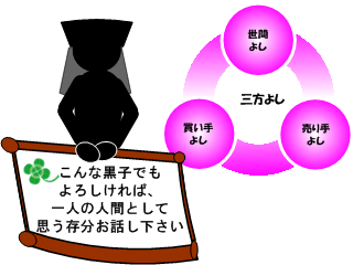 �o�c�҂̌ǓƂ�������A�Y�݂������Ă��N�ɂ����k�ł��Ȃ��A������Ƃ̎В�������]�ƈ��ɂ������ɂ��Ƒ���F�l�ɂ��㉹��f���Ȃ�����s��Ȃ��ȂǓƂ�ŕ�������ŔY��ł�������Ⴂ�܂��񂩁H